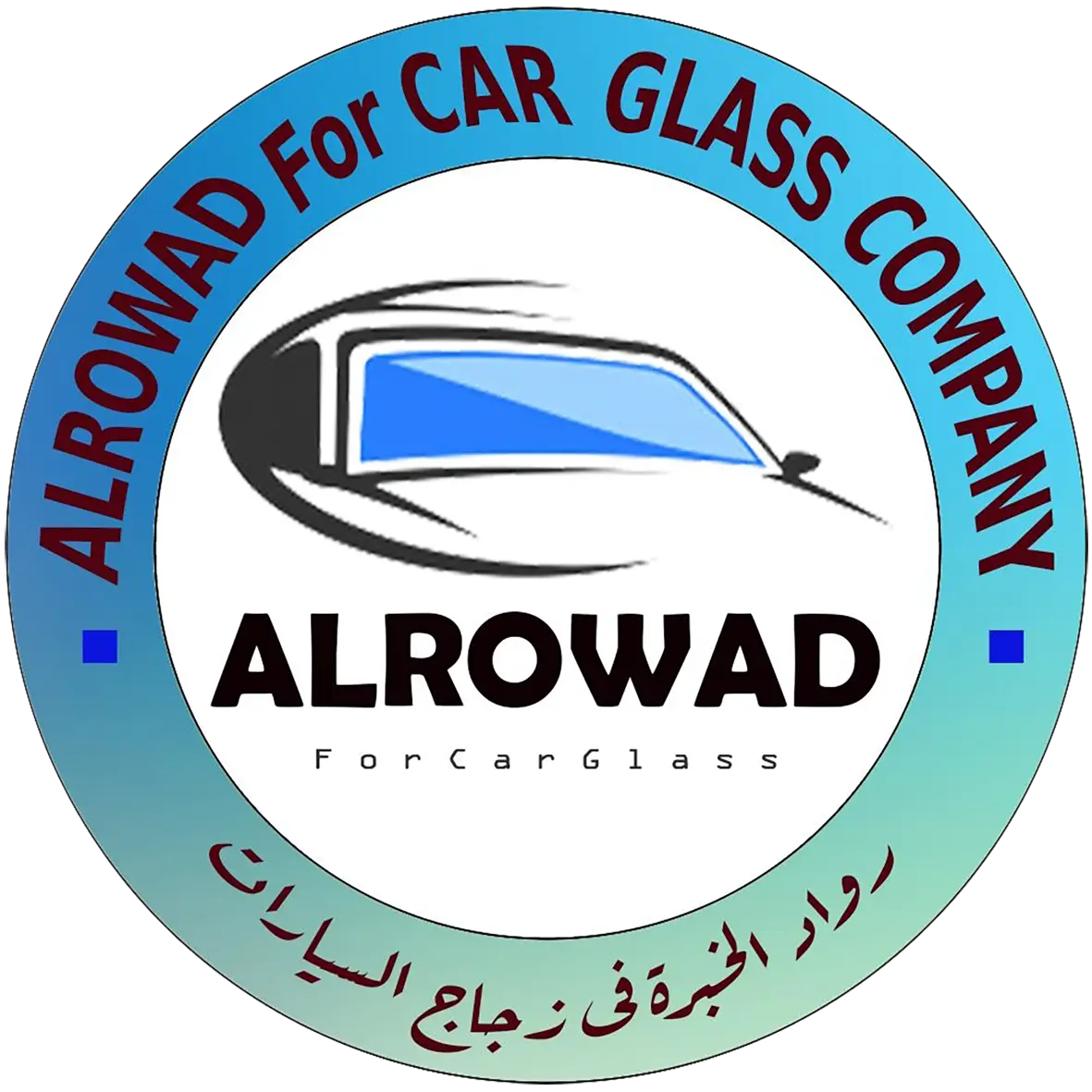 10- الرواد للزجاج