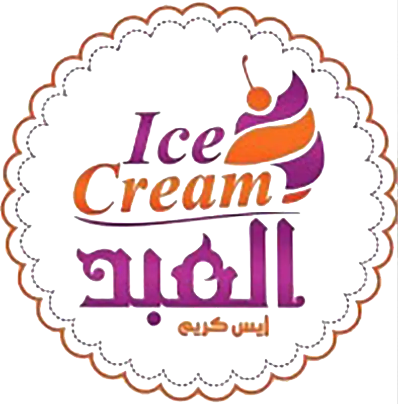 5- العبد للايس كريم